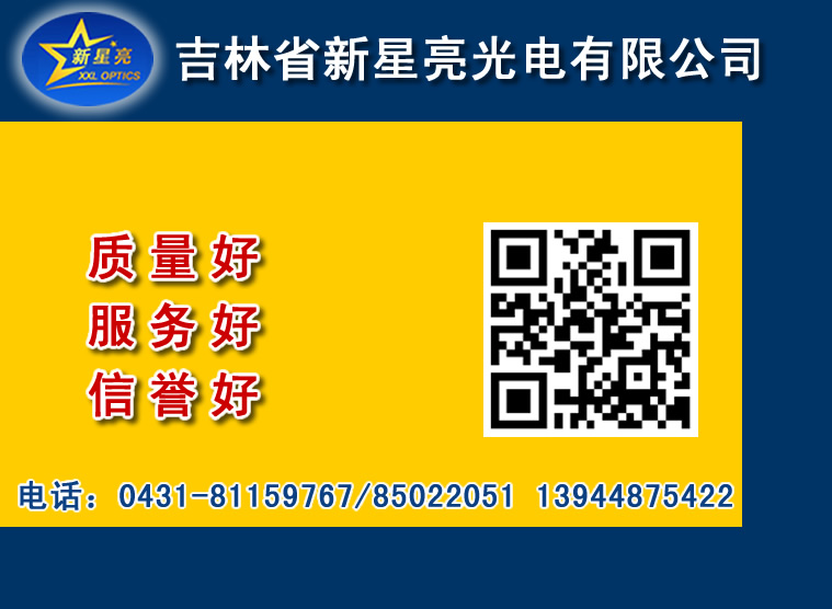 微透镜